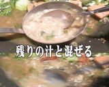 美味ドレの健康調理法！青梗菜の卵とじ Ⅰ作り方6写真