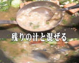 美味ドレの健康調理法！青梗菜の卵とじ Ⅰ作り方6写真