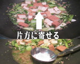 美味ドレの健康調理法！青梗菜の卵とじ Ⅰ作り方5写真