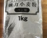 簡単すぎるモチモチちぎりパン作り方1写真