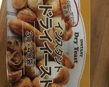 簡単すぎるモチモチちぎりパン作り方2写真