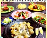 実りの秋〜STAUB鍋で〜栗ごはん♪作り方5写真