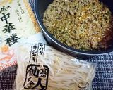 リメイク★簡単時短【麻婆ソース焼きそば】作り方3写真
