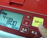 オートミール入りうまうま食パン:-)..作り方5写真