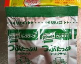 白菜のコンソメ・カップスープ煮作り方2写真