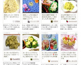 簡単美味♪ さつまいもとたくあんのサラダ作り方25写真