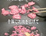 美味ドレの健康調理法！青梗菜の卵とじ Ⅱ作り方1写真