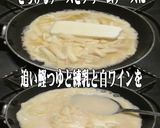 美味ドレの健康調理法！青梗菜の卵とじ Ⅱ作り方4写真