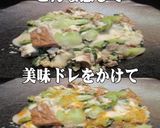 美味ドレの健康調理法！青梗菜の卵とじ Ⅱ作り方5写真