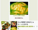 いんげんと油揚げの味噌汁作り方4写真