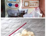 メレンゲクッキー Old type作り方17写真