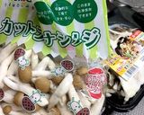 キャンベルスープでワンポットきのこパスタ作り方2写真