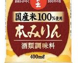 かぼちゃとさつまいものツヤツヤ煮作り方10写真