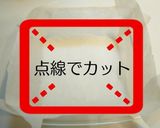 簡単なのにシフォン風☆*スポンジケーキ作り方11写真