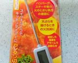 失敗を恐れない 簡単 ローストビーフ作り方9写真