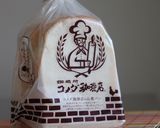 コメダ愛♪たっぷりたまごのピザトースト作り方1写真