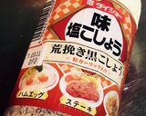 80カロリー!油無しのペペロンチーノ風作り方4写真