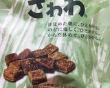 サクッ☆ほろ甘☆黒糖きなこクッキー作り方4写真