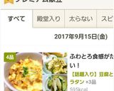 セロリと胡瓜のピクルス作り方8写真