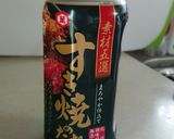 手羽元開きと、がんものすき焼き風味付け作り方2写真