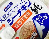 しめじ&ツナのまろやかクリームパスタ作り方1写真