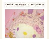 うさぎキティのイチゴケーキ♡イースターも作り方20写真