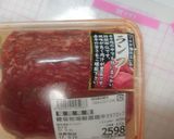 自家製　柔らかローフトビーフ　おいしい！作り方1写真