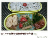 お弁当に♪簡単ちくわのスイチリマヨ♡作り方5写真