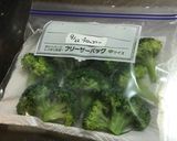 *ブロッコリーの茹で方?蒸し方?*作り方9写真