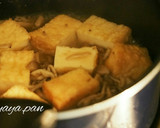 しめじと絹揚げ豆腐の即席煮作り方4写真
