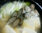 簡単！ごぼう1本DE美味しい鶏団子鍋♪作り方8写真