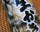 チーズ風味の牡蠣ピカタ◇トマトソース添え作り方4写真