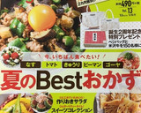 簡単メイン☆豚こま油揚げのすき焼き風炒め作り方17写真