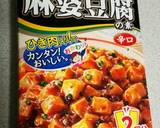 辛い麻婆ラーメン作り方1写真
