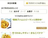 *簡単♬ハムとピーマンの卵炒め*作り方6写真