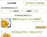 *簡単♬ハムとピーマンの卵炒め*作り方6写真