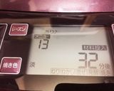 レーズンの早焼きパン★ゴパンGOPAN☆作り方3写真