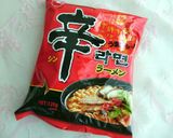 豆乳とたっぷりナッツの辛ラーメン作り方1写真