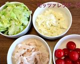 超簡単！スプーンで食べる辛ラーメンサラダ作り方3写真