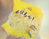失敗しないパリパリ餃子作り方2写真