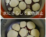お弁当に煮物♪さつま芋のマーマレード甘煮作り方1写真