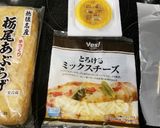 油揚納豆チーズ焼き(カリカリとろーり❤)作り方1写真
