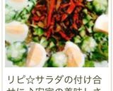 キーマカレーひじき☆これはカレーだ！！作り方15写真