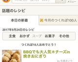 BBQでも大人気＊チーズin焼きおにぎり作り方10写真
