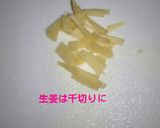 ♣生姜香る❗残りの野菜と卵のスープ♣作り方3写真