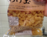 お蕎麦しゃぶしゃぶ　具だくさん　関西風作り方15写真
