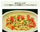 トマトともやしの卵炒め作り方4写真