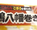 【めちゃ簡単】美味しい炊き込みご飯作り方5写真