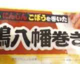 【めちゃ簡単】美味しい炊き込みご飯作り方5写真