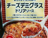 ☆失敗ごはんのリメイク☆ライスコロッケ☆作り方3写真